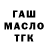 APVP мука GURU_VK