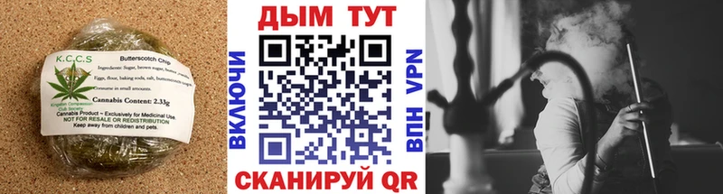 наркошоп  гидра вход  Canna-Cookies марихуана  Урай 