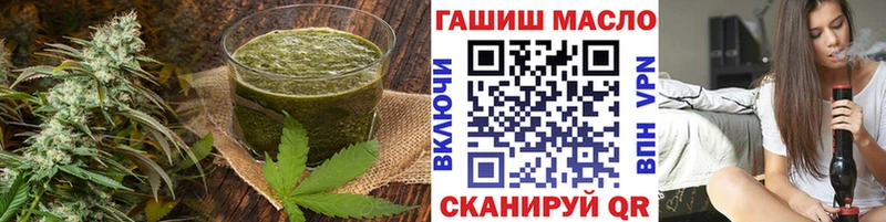 Печенье с ТГК марихуана Урай
