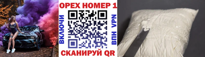 купить наркоту  Урай  Кокаин FishScale 