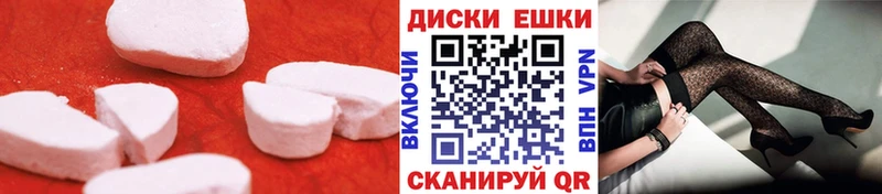 ЭКСТАЗИ XTC Урай
