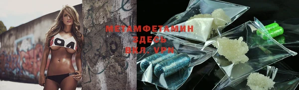 прущие грибы Армянск