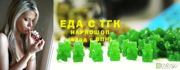 прущие грибы Армянск