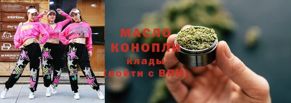 прущие грибы Армянск