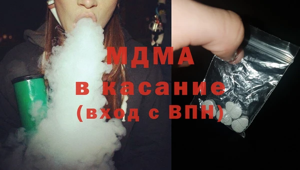 кокаин перу Арсеньев