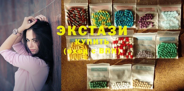 прущие грибы Армянск