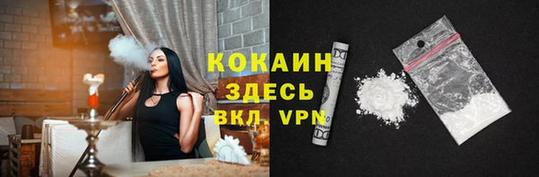 кокаин перу Арсеньев