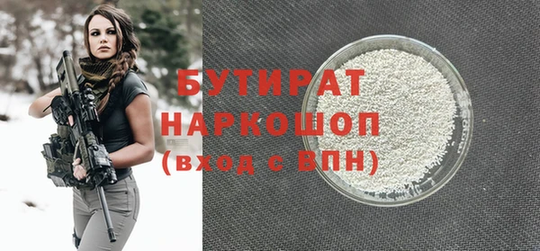 прущие грибы Армянск