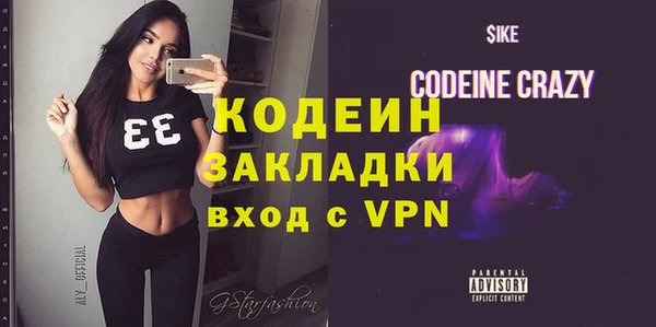 кокаин перу Арсеньев