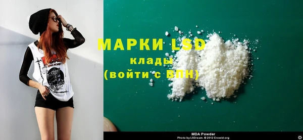 кокаин перу Арсеньев