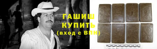 кокаин перу Арсеньев