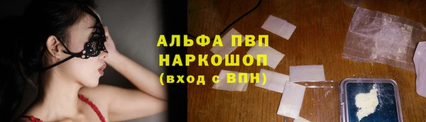 ECSTASY Балахна