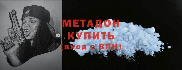 мефедрон Балабаново