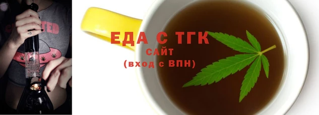 прущие грибы Аркадак