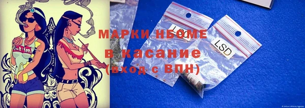 кокаин перу Арсеньев