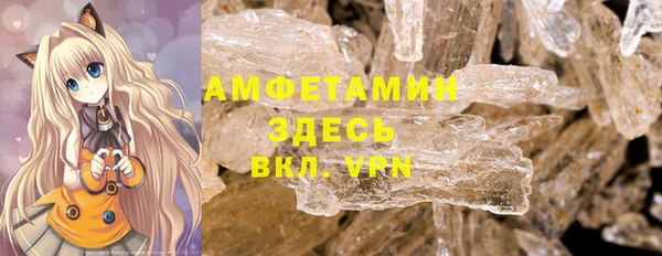 ECSTASY Балахна
