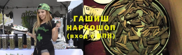 прущие грибы Армянск