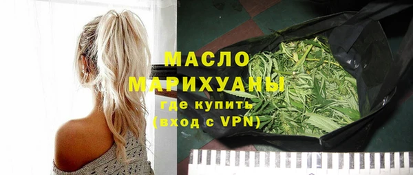 мефедрон Балабаново