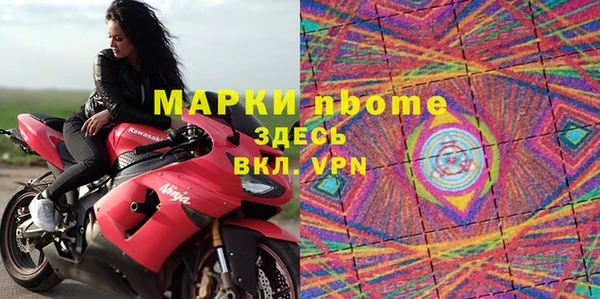 прущие грибы Армянск