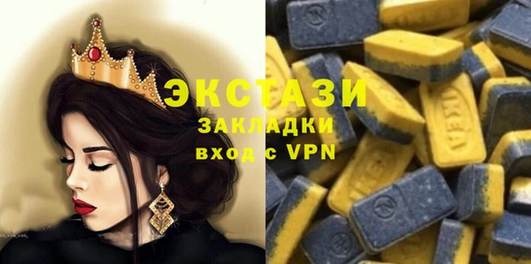 прущие грибы Аркадак