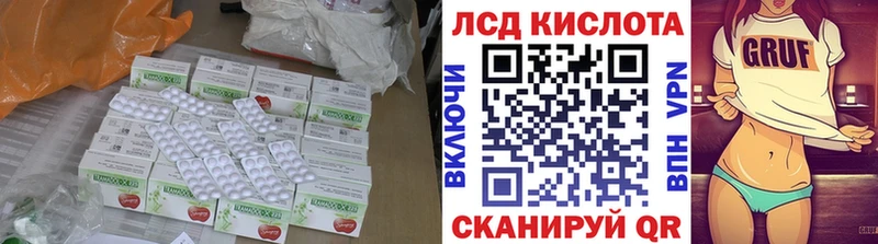 Лсд 25 экстази кислота Урай