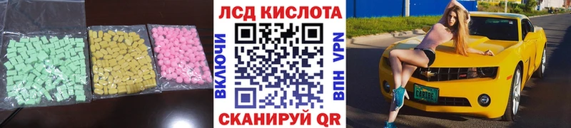 цена   Урай  ЛСД экстази кислота 