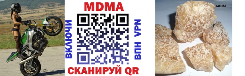 гидра зеркало  Урай  МДМА VHQ  купить  сайты 