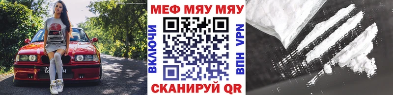 хочу Урай МЕФ 4 MMC